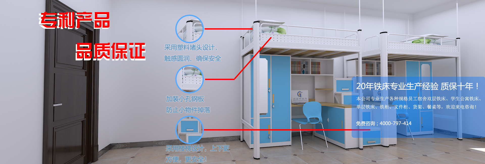 學生宿舍公寓床廠家