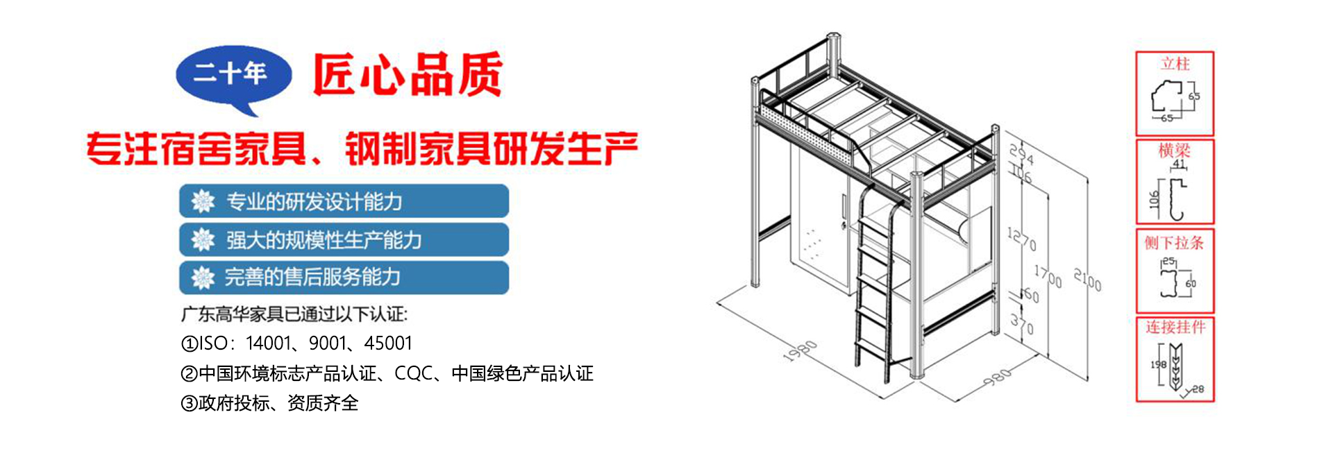 公寓床生產廠家