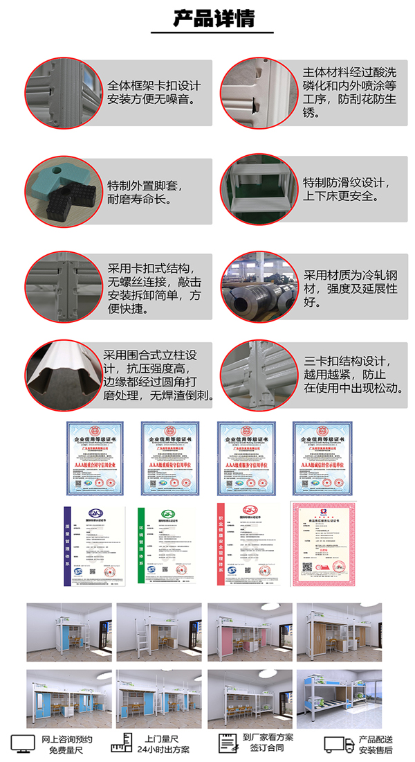 公寓床產品詳情