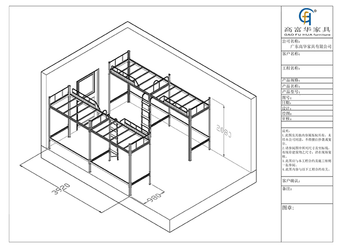 學(xué)校家具公寓床宿舍布置圖